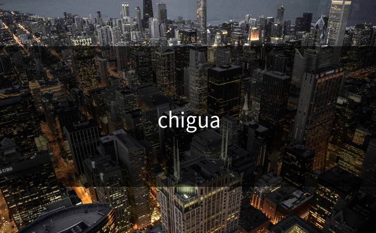 chigua